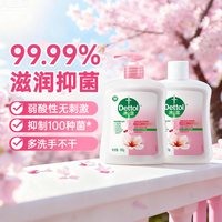 滴露 洗手液滋润倍护500g*6瓶装补充大桶家用泡沫丰富