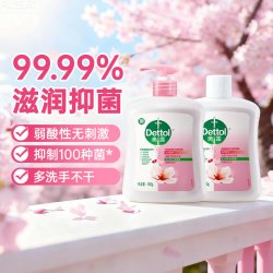 滴露 洗手液滋润倍护500g*6瓶装补充大桶家用泡沫丰富