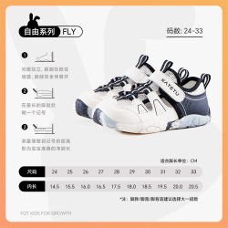 katetu 卡特兔童鞋户外儿童女童运动鞋2026夏季新品凉鞋男童透气溯溪鞋