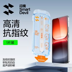 闪魔 适用iQOO15钢化膜iqoo13手机膜neo10pro+覆盖Neo9高清抗指纹neo11新款防摔Z10Turbo+超声波秒解vivo电竞2