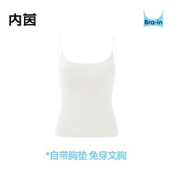 内茵 带胸垫吊带背心女内搭外穿免穿文胸一体夏季显瘦美背短袖T恤