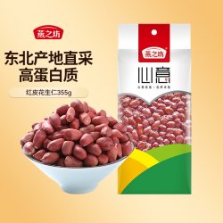 燕之坊 原味 红皮花生仁  355g