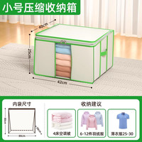 太力 压缩收纳袋