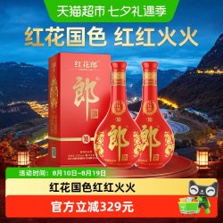 郎酒 红花郎10 53%vol 酱香型白酒