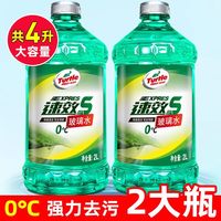 龟牌 硬壳系列 乙醇玻璃水