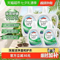 威露士 La有氧洗洗衣液 2kg+1kg*6袋+500g*2袋 松木
