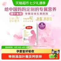 金领冠 伊利金领冠舒奶粉 400g