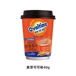 今治 告别洗杯阿华田麦片可可/牛奶味40g燕麦早餐即食懒人冲泡热饮出游