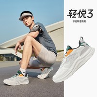 特步 跑步鞋男鞋秋季减震运动鞋男款黑色休闲鞋网面软底女鞋子跑鞋