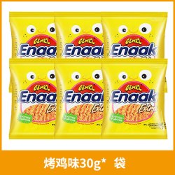 GEMEZ Enaak 印尼小鸡面干脆面gemez整箱装小零食印度enaak进口干吃面