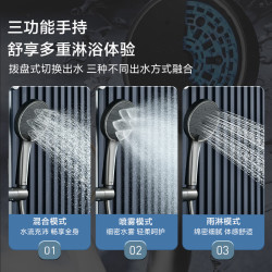 摩恩 自动除垢 淋浴花洒套装+置物台+顶喷+手持+喷枪