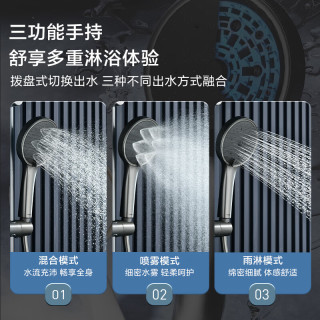 摩恩 自动除垢 淋浴花洒套装+置物台+顶喷+手持+喷枪