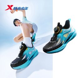 特步 氢风9.0跑鞋特步儿童跑步鞋男童运动鞋跑步鞋