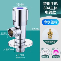 马桶角阀三角阀全铜家用水龙头配件八字阀热水器水阀球阀加长款