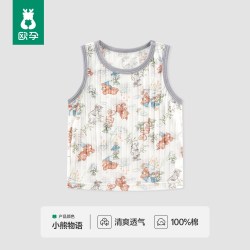 欧孕 宝宝背心儿童吊带纯棉a类外穿男童女童婴儿夏季薄款小无袖T恤