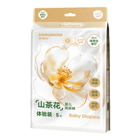 嘟嘟侠 山茶花纸尿裤 拉拉裤 XL码 5片