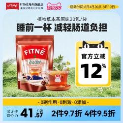 Fitne 温和排便 草本茶  包装 40g