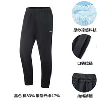 李宁 训练系列 男子运动长裤 AKLQA37