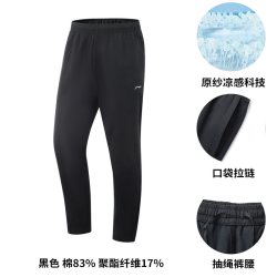 李宁 训练系列 男子运动长裤 AKLQA37