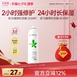 孔凤春 马齿苋调养水