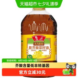 鲁花 淘淘飘香低芥酸菜籽油6.08L厨房香浓家用食用油