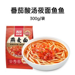 西贝 贾国龙功夫菜 黑芝麻米糕200g 8个装 速食早餐面点 生鲜半成品 糕点