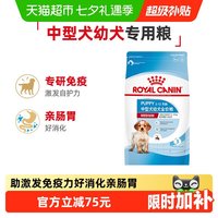 皇家 MEJ32中型犬幼犬狗粮