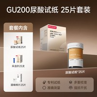 鱼跃 GU200 血糖仪 50片血糖试纸+50片尿酸试纸