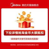 美的 KZC5388 可视 空气炸锅