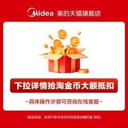 美的 KZC5388 可视 空气炸锅