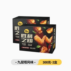 太阳谷 胜利之翅/0裏层翅中空气炸锅鸡翅半成品300g/盒