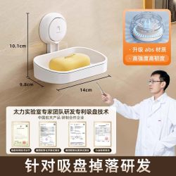 太力 家用肥皂盒吸盘壁挂式双层沥水卫生间收纳免打孔香皂盒置物架