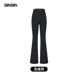 SIINSIIN微喇裤喇叭裤时尚女款DB