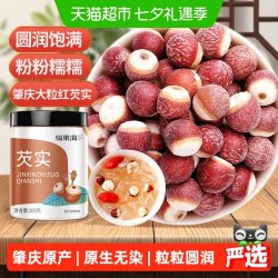 福東海 福东海广东肇庆芡实茨实干货200g罐搭山药片欠实鸡头米芡实新鲜料