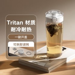 小米 MIJIA 米家 SJ010501X 塑料杯