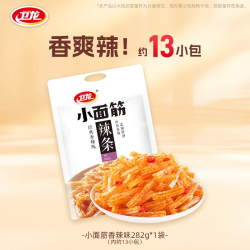 卫龙 小面筋 香辣味 280g