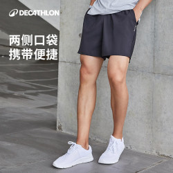 迪卡侬 速干 男士运动短裤