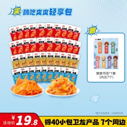 卫龙 辣条魔芋爽素食解馋零食小吃休闲零食