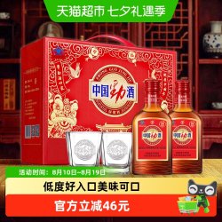 劲酒 劲牌 中国劲酒 35%vol 125ml*12瓶 礼盒装