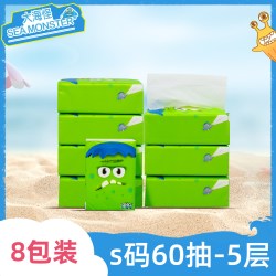 大海怪 五层加厚可湿水抽纸