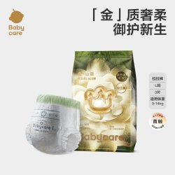 babycare 花苞裤山茶轻柔拉拉裤