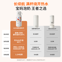 奥克斯 便携恒温杯 三模供电充插两用 黑色 500ml 暖奶器