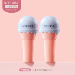 贝德美 儿童润唇膏女保湿滋润防干裂婴儿护唇膏女童宝宝 儿童舒缓护唇膏4g×1