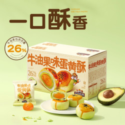 三只松鼠 休闲零食黄金肉松饼1000g