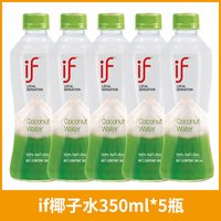 溢福 100%椰子水