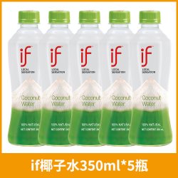 溢福 100%椰子水