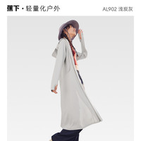 蕉下 AL90224 女士长款防晒衣 24SS0201114