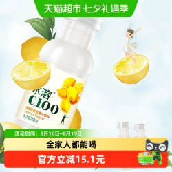 农夫山泉 水溶C100柠檬味复合果汁饮料