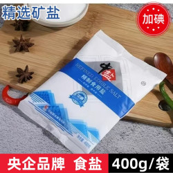食用盐400克加碘精制盐家用厨房炒菜腌制细盐健康井矿盐盐焗精选