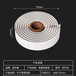 潜水艇 马桶密封圈底座防臭法兰胶圈加厚防水通用型下水坐便器配件